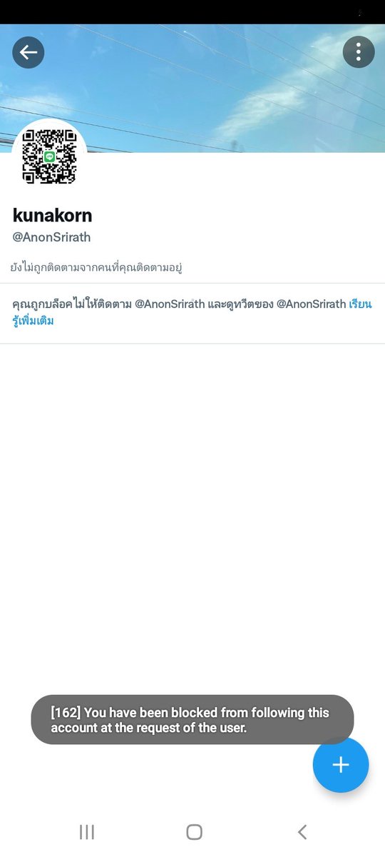 Bee_2479's tweet photo. #เตือนภัย 
ไอ้สันดารเสีย มันเอารูปไลน์เราไปตังรูปโปรไฟล์ ตัวเอง ใครรุ้จัก ช่วยด้วยนะ #นนทบุรี มันยุนนนทบุรี
#นนทบุรีนัดเจอ  #นนทบุรีนัดเจอ 
ระวังมันเอาไล��์เราไปแอบอ้าง https://t.co/lUWIsSjTai