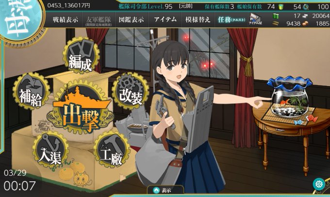 記録は27日19時間14分17秒でした。(他に走者がいないので多分)世界一位の記録となります！開始時：3/01(水) 4