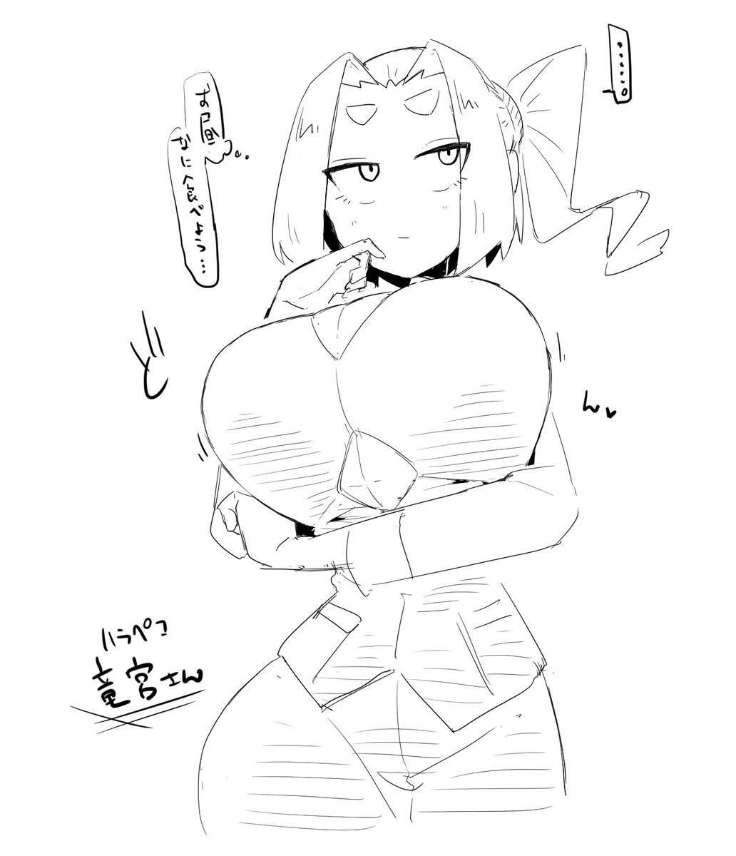 rkgk、描くの思いつかなかったから、竜宮さんでロケットおっぱい練習 