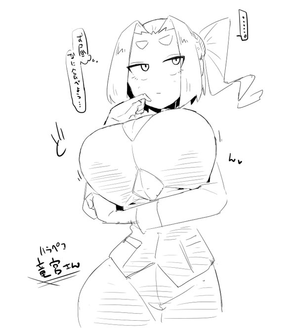 rkgk、描くの思いつかなかったから、竜宮さんでロケットおっぱい練習 