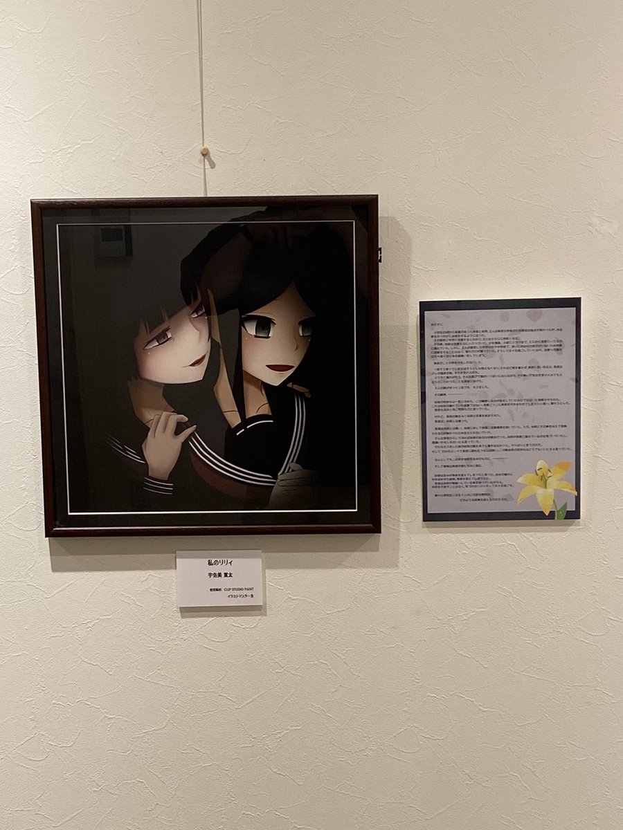 やみなべ (@Yaminabe_llzb) さんのイラスト・マンガ作品まとめ (4 件) - Twoucan