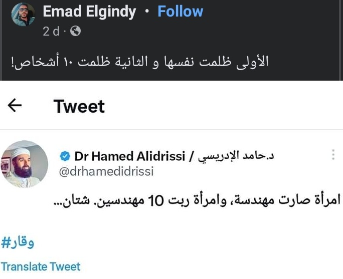 lovelymanosh's tweet photo. اه والله https://t.co/IaGK2V7aTY
