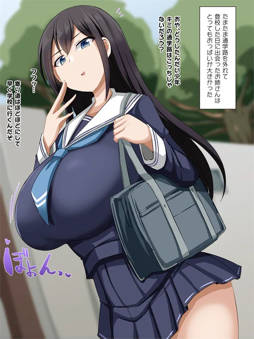 【R-18】『少年』って呼んでくる女は無様エロが似合う 