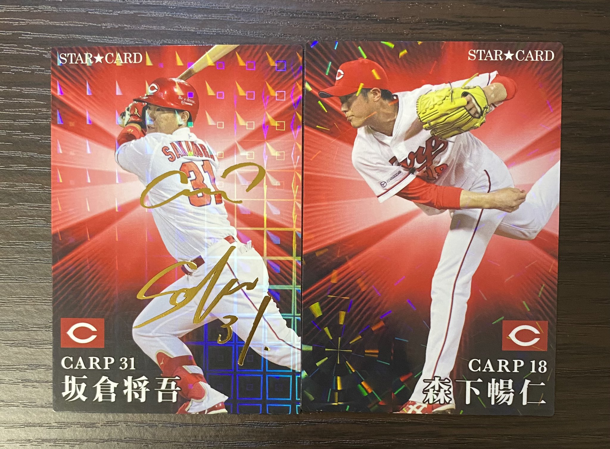 サインカード プロ野球カード 菅野 正そ プロ野球チップス