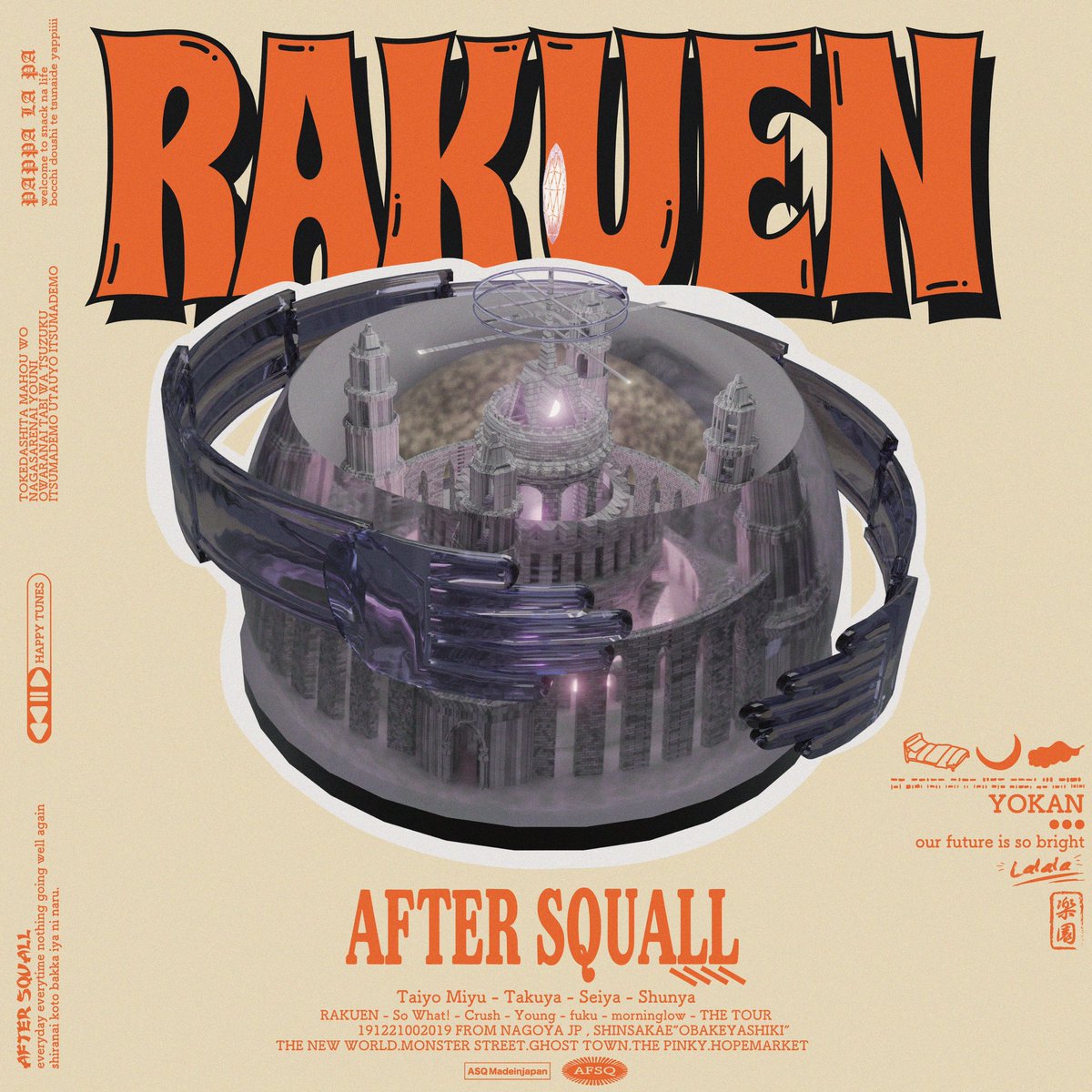 全国ツアー
'THE TOUR 2023'開催中❗️

▶︎aftersquall.com/live/archive/?…
Next ▶︎3/30(木)仙台MANACA

Mini Album『RAKUEN』OUT NOW 
🎧▶ erj.lnk.to/RAKUEN

#AFTERSQUALL 
#RAKUEN
#THETOUR2023