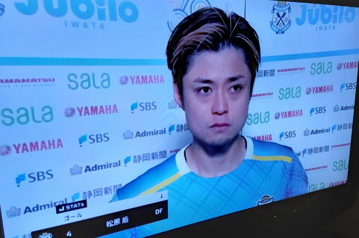inter_jubilo's tweet photo. 嬉しい勝ちだ〜‼!
攻撃シーン多かったし🔵
后くん追加点超ありがとう🥰
栃木は相変わらずハードワークを履き違えてないか??
#ジュビロ磐田　#松原后　#栃木ＳＣ https://t.co/fDisMJmXlc