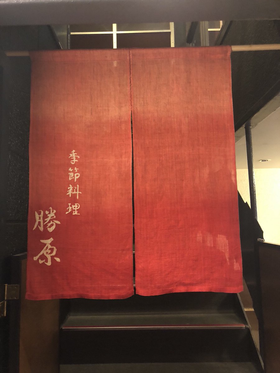 MASAKI_MORI_'s tweet photo. 神戸　その2 - FOREST STUDIO https://t.co/sLz3BVwQrw

＃内博貴ツアー https://t.co/cLZNvINqbu