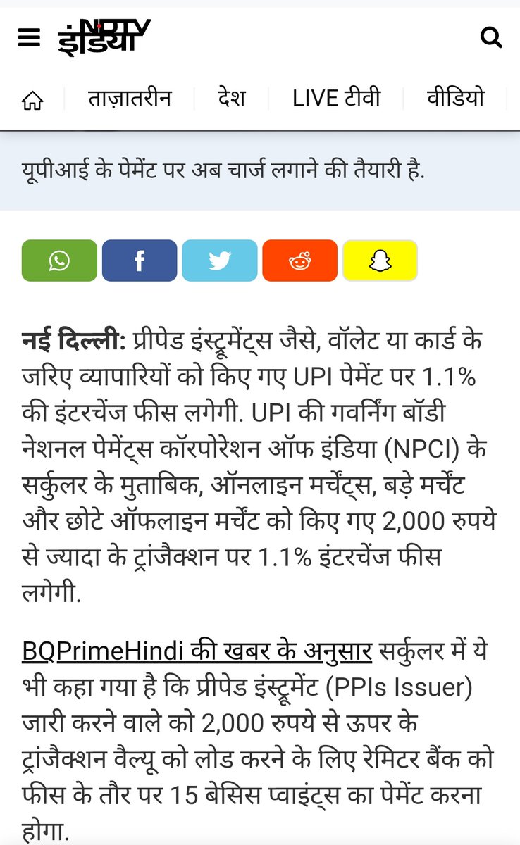𝘽𝙖𝙗𝙮 𝙎𝙞𝙣𝙜𝙝 🇮🇳 tweet media