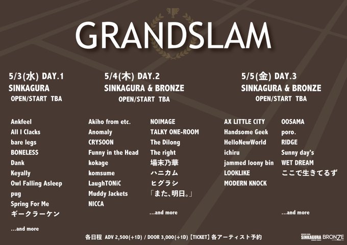 【🗽初サーキット出演決定🗽】5/4(木) @心斎橋新神楽&amp;BRONZEGRANDSLAMOPEN/START T