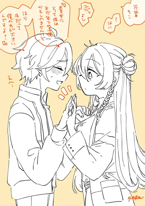 真白友也誕生日おめでとう再掲
友渉♀
#真白友也誕生祭2023 
#真白友也生誕祭2023 