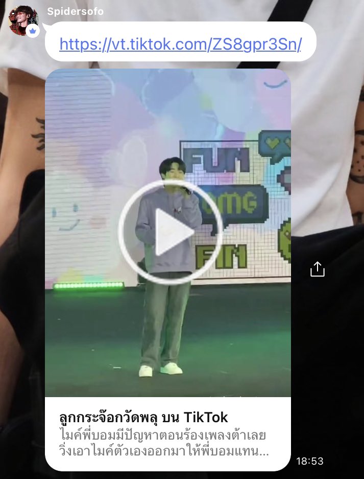 อาลอม | 🐻 🧳 ft. คิดถึงพมก tweet media