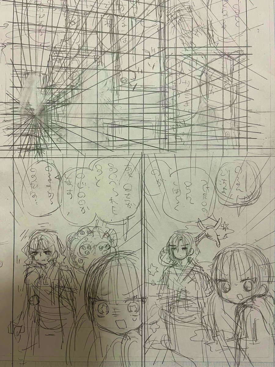 おまけの下描き📝✍️ 