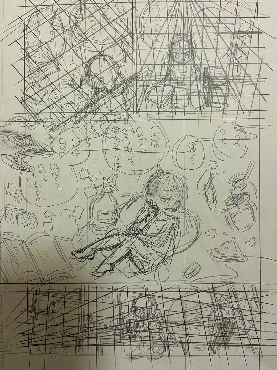 おまけの下描き📝✍️ 