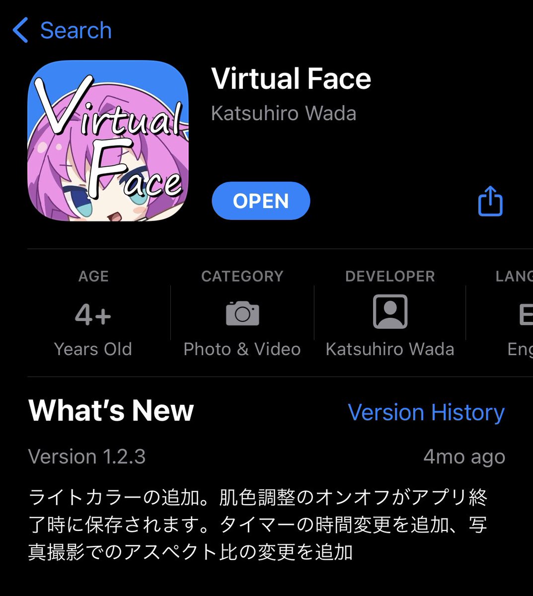 tofusu 🐟 tweet media