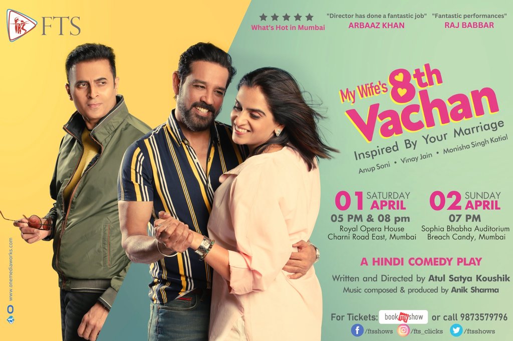 soniiannup's tweet photo. Our new Comedy Play "My Wife's 8th Vachan" Inspired by your marriage. 🙂
Book your tickets now!
1st April- 5 &amp; 8pm at Royal Opera House, 2nd April-7pm at Sophia Bhabha Auditorium, Mumbai. See You👍
https://t.co/KPd6RqAuEV
@AtulSatya @MonishaKatial https://t.co/uEOBwrbV1f