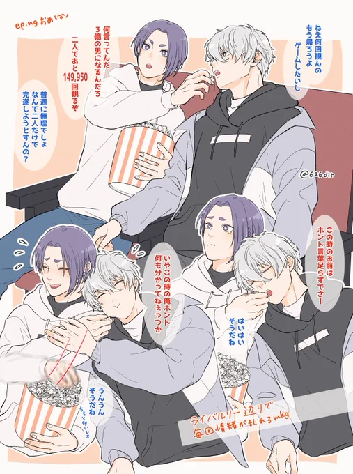 epngに通うngro🎊 