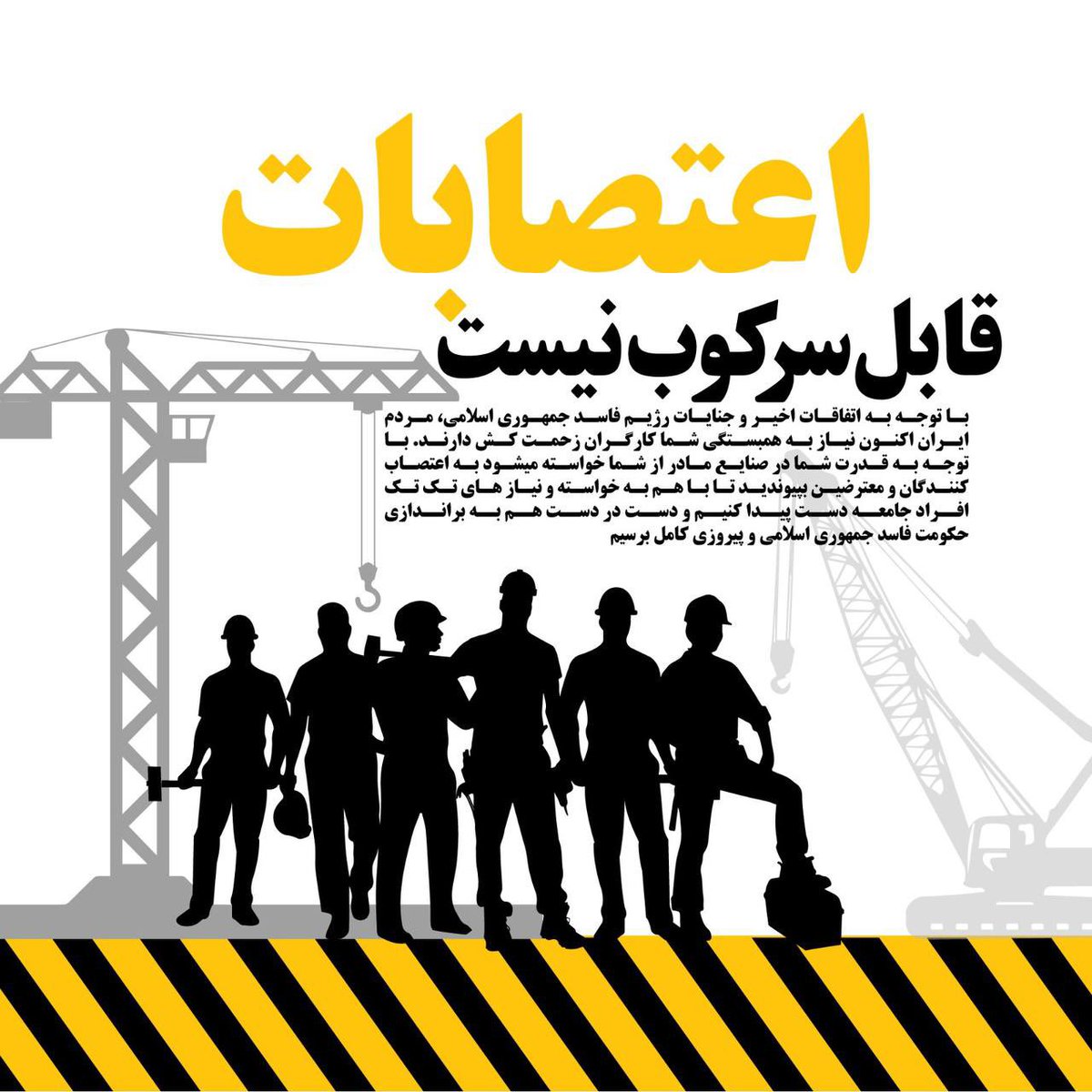 Arash Hampay tweet media