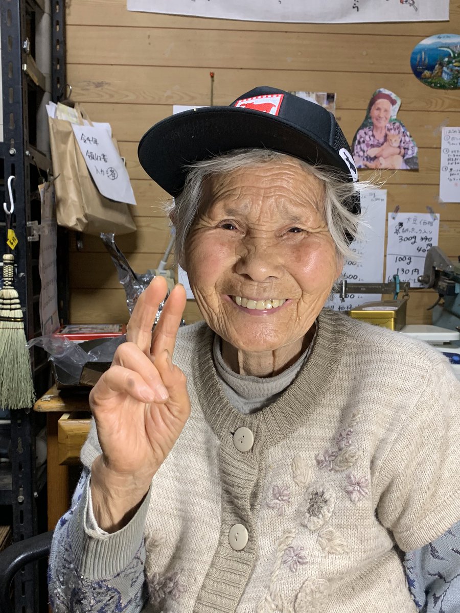 映画「かば」を見た最長年齢じゃないかな。

97歳ふみえおばあちゃん。
キャップ姿がかわいい。
(小杉監督談)

#映画かば
#kaba_cinema 
#オギノエンファーム