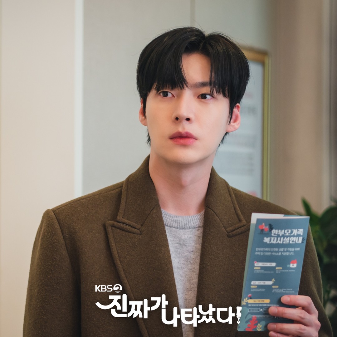 k_dramaindo_'s tweet photo. KBS #TheRealOneHasAppeared still cuts : #AhnJaeHyun https://t.co/Zg9xBqsbmE