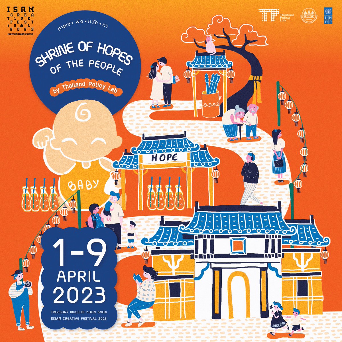 THPolicyLab's tweet photo. ⛩Welcome to Shrine of Hopes of the People at Isan Creative Festival!

The shrine where you can co-design policy on #futureoffamily or policy that addresses #agingsociety .

Let's design our futures together!
📅1-9 April 
📍Treasury Museum, Khon Kaen https://t.co/VEqtyqnPcv