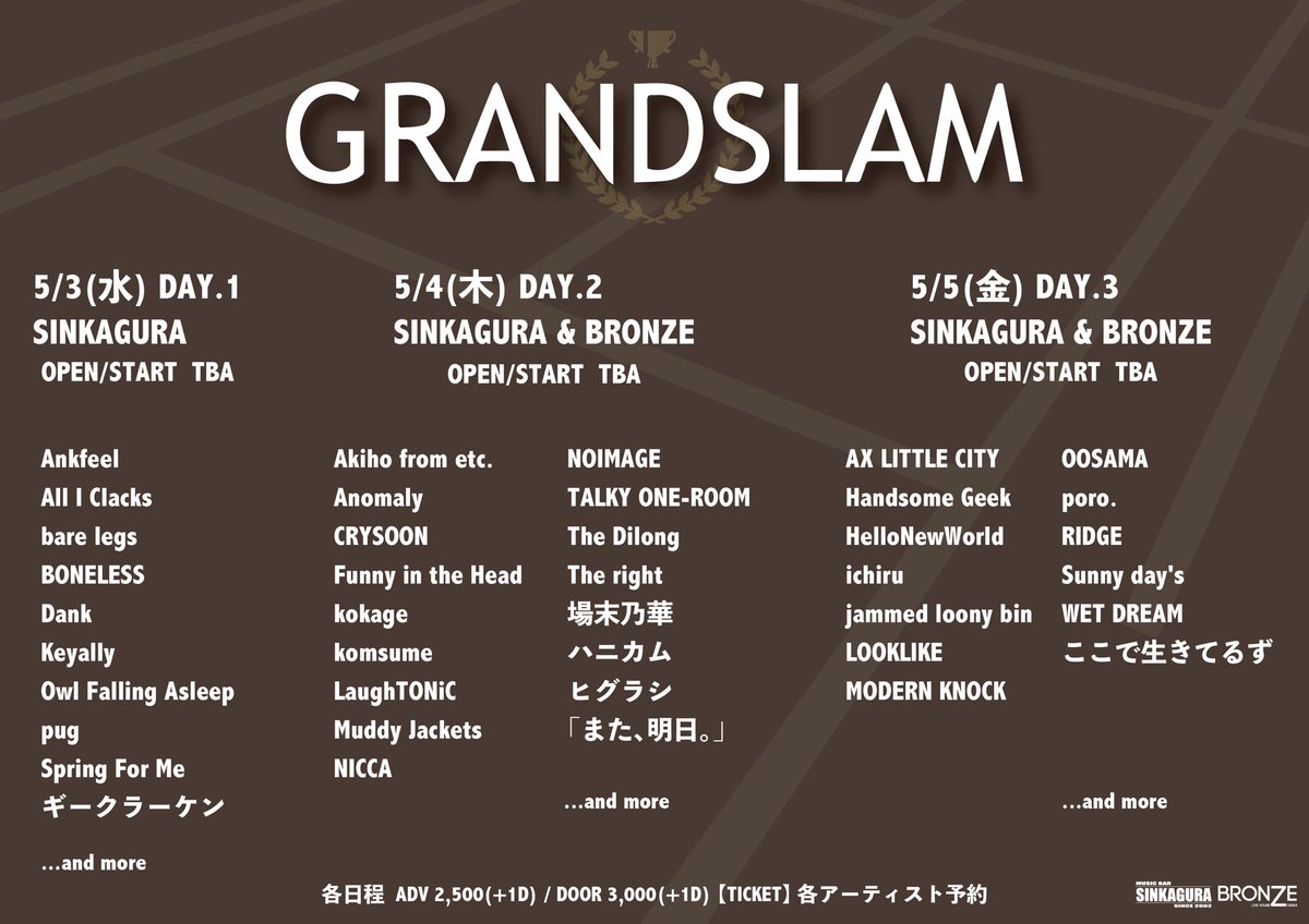 official_ridge's tweet photo. ❤️‍🔥🎂解禁🎂❤️‍🔥
2023.05.05@新神楽&amp;BRONZE
「GRANDSLAM」
RIDGEは3日目に出演します！！
出演者は画像をチェックしてね！
バンド予約できます❣️❣️ https://t.co/dMDUWugZfZ