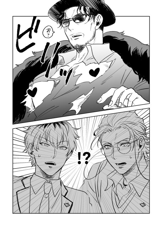 周さんが出してない本の感想を考えてくれたのが面白くて描きました。こんな本は出してない🤣