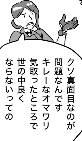 ハマポリのメインキャラは大局的には世の中を良くしたいと思っている人たちなので私腹を肥やす悪徳警官ではないんですよね。でもハーちゃんはセコい小遣い稼ぎをやるしクサもやる。 #ハマポリ 