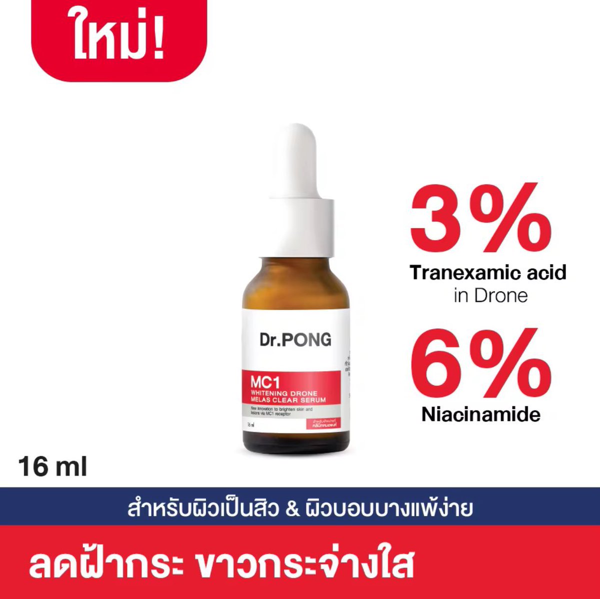 ตอบช้าค้าบ ทักซ้ำได้เลยคั้บ สนใจทักเยย 💐 tweet media