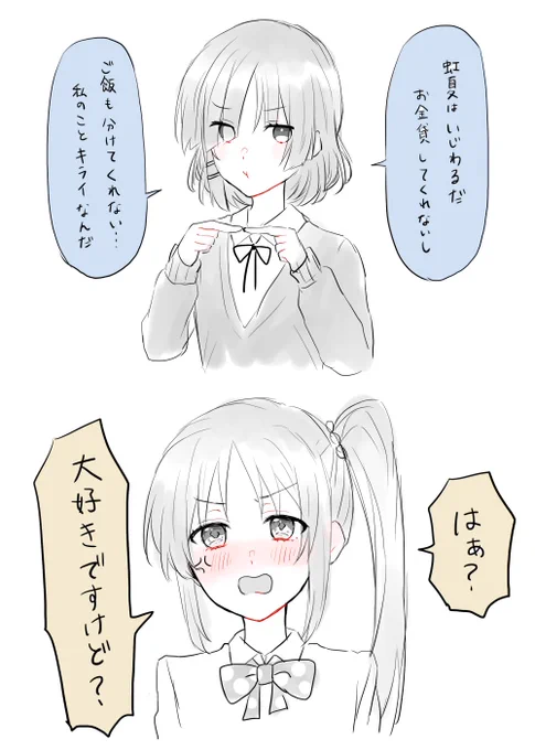 らくがきが止まらない 