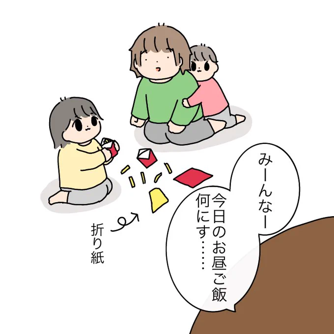 透けて見える意思。
(協議の結果炒飯とスープになりました) 