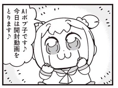 [22] ポプテピピック シーズン7【3月】 / 大川ぶくぶ / まんがライフWIN https://t.co/Ug5RcwIXms 