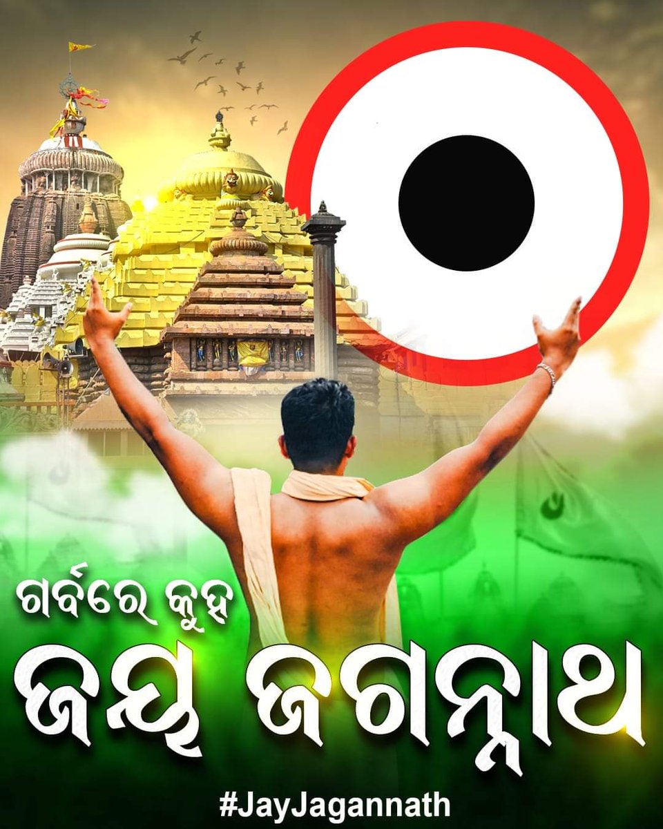 pksp14's tweet photo. @gopabandhu24 https://t.co/cE1trjJf4T