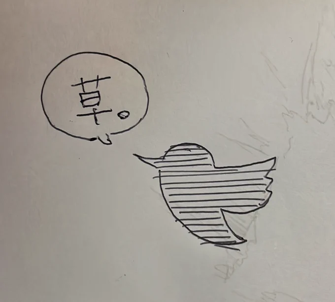 #ぺこらいぶ 