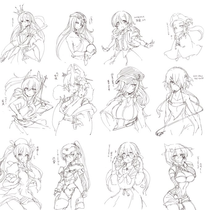 いっぱいいっぱい 