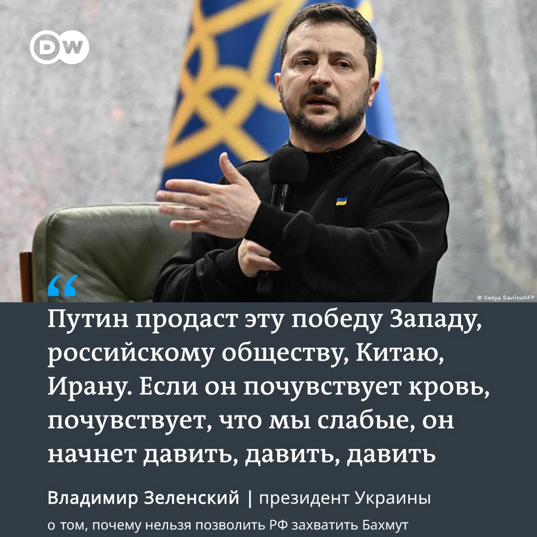 DW на русском tweet media
