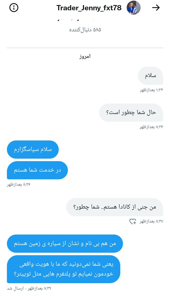 a_hekmat1980's tweet photo. همین الان یکی که تو این چند روز منو فالوو کرده بود بهم پیام داد و شک کردم که شاید سایبری باشه و میخواد از من اطلاعات شخصیم رو‌ بگیره. https://t.co/cjyPwOHvAZ