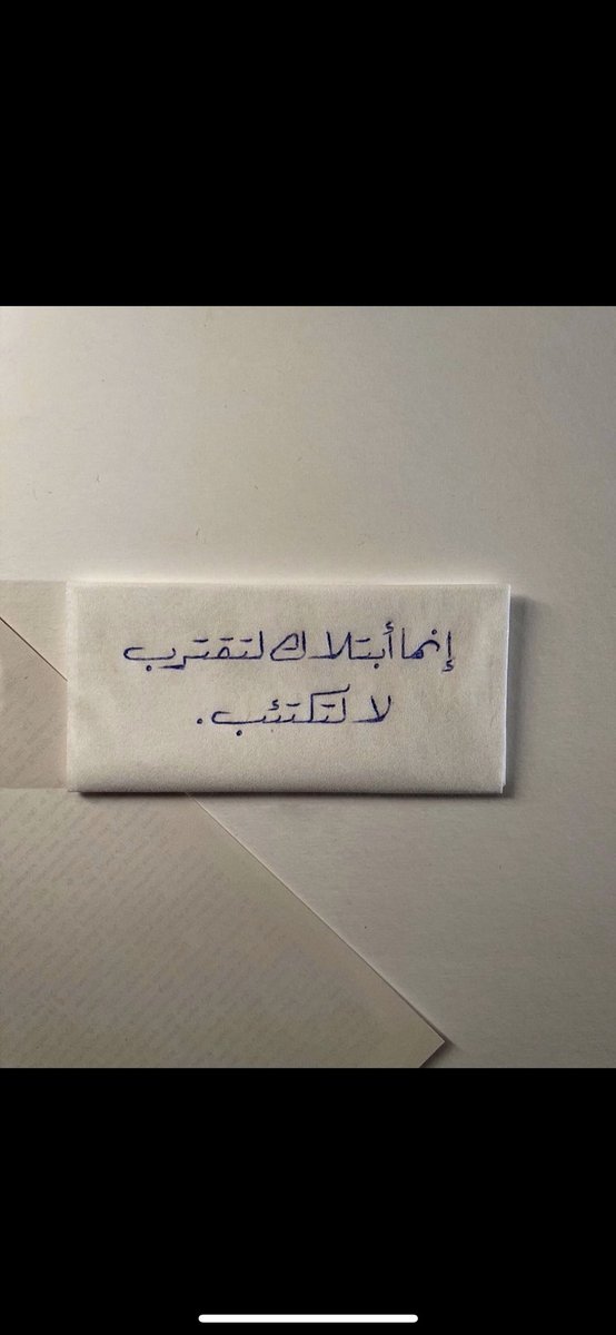 Alamrisaa's tweet photo. https://t.co/C6JpybryJF
