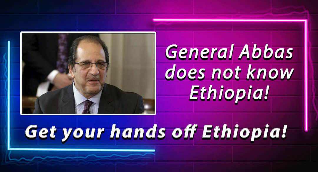 ShigutaD's tweet photo. #General Abbas does not know Ethiopia !Get your hands off Ethiopia ! https://t.co/X9ZUSGxXyk