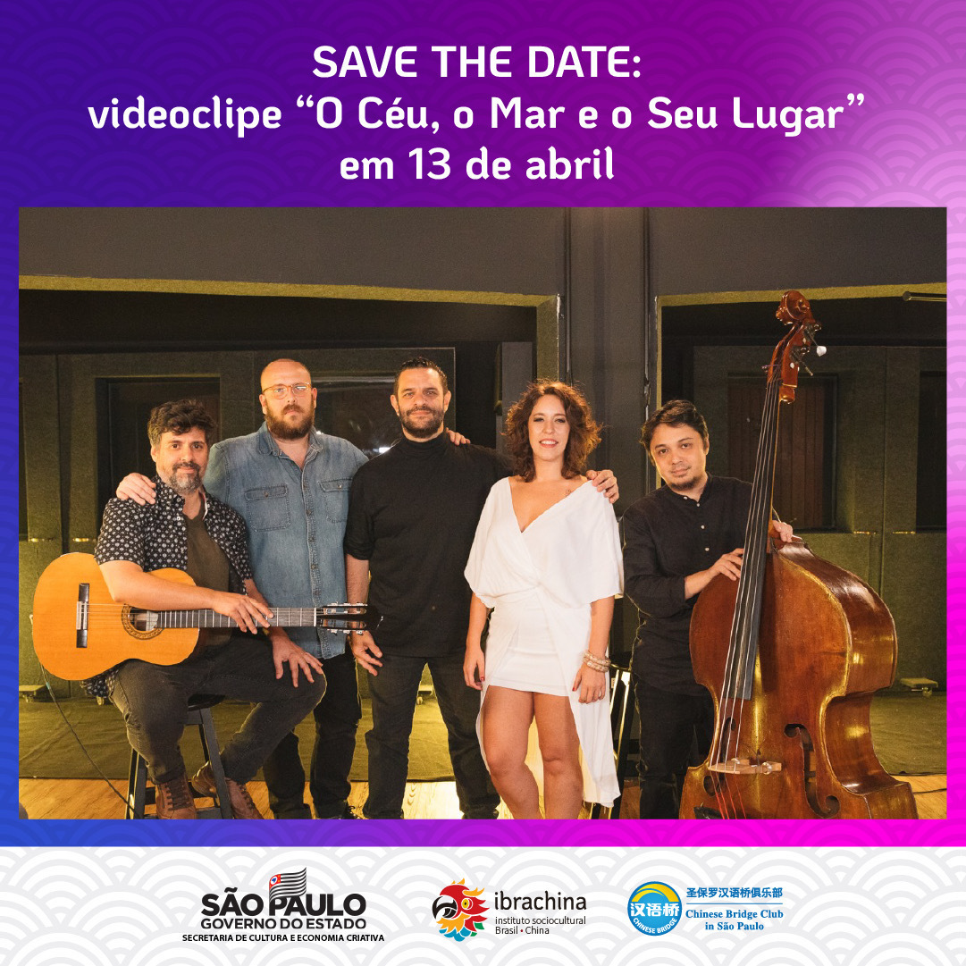 ibrachina's tweet image. NOVA MÚSICA DO IBRACHINA MUSICAL PROJECT JÁ TEM DATA DE ESTREIA 🎼

Saiba mais:

bit.ly/3KkrIFi
  
#ibrachinamusicalproject #mandarim #culturasp