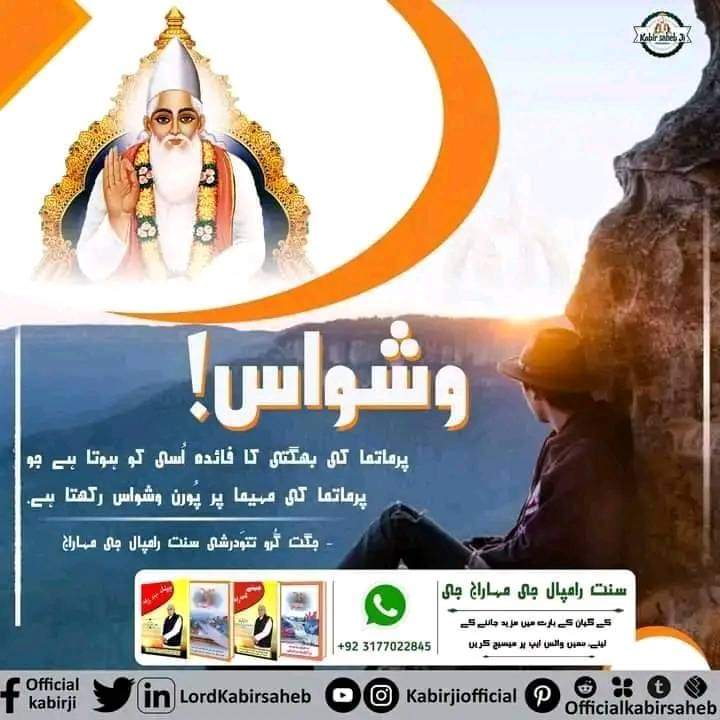 #Message_Of_TrueWorship