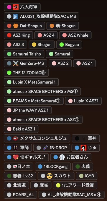 #MetaSamurai #攻殻機動隊攻殻機動隊まさかの六大将軍のmint数+1もいただいて、4mint😭😭✨久しぶりの