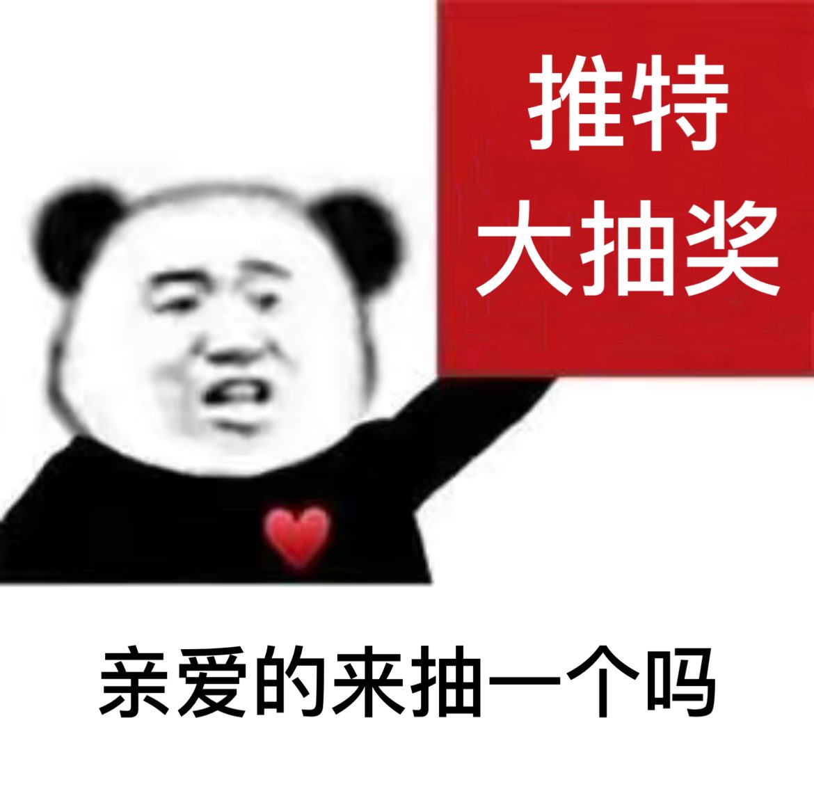 NIAOBGE's tweet photo. #抽奖 
大家最喜欢的抽奖活动又双叒叕来了这次不抽钱不抽u 上干货！
为了提高中奖率这次抽20位幸运老铁
每人一条中本聪同款比特币吊坠
带上它出门既彰显尊贵身份 #btc 
参与方式 关注@binsonning 评论 点赞 转推这条推特

最后由权威抽奖博主@biq315 抽出
开奖时间：北京时间4月2日晚上9点 https://t.co/QzHImbqpY9