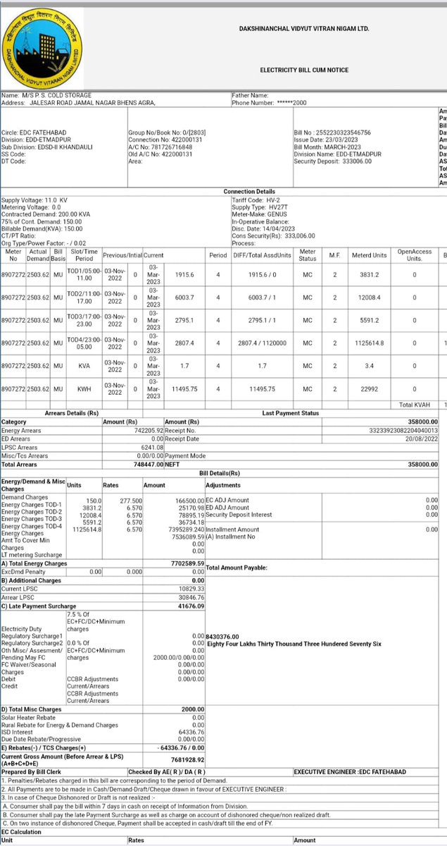 aapka_ved's tweet image. 84 लाख का बिल मिलने के बाद मालिक की हुई तबियत खराब अस्पताल मे भर्ती।  MD UPPCL के आश्वासन के बाद 7 लाख का बिल पहुचा 84 लाख का ऊर्जा मंत्री ने दिया था एक हफ्ते  मे समस्या के समाधान का वादा @MinOfPower @EMofficeUP @aksharmaBharat @UPPCLLKO @UppclChairman @dvvnlagra @dvvnlhq