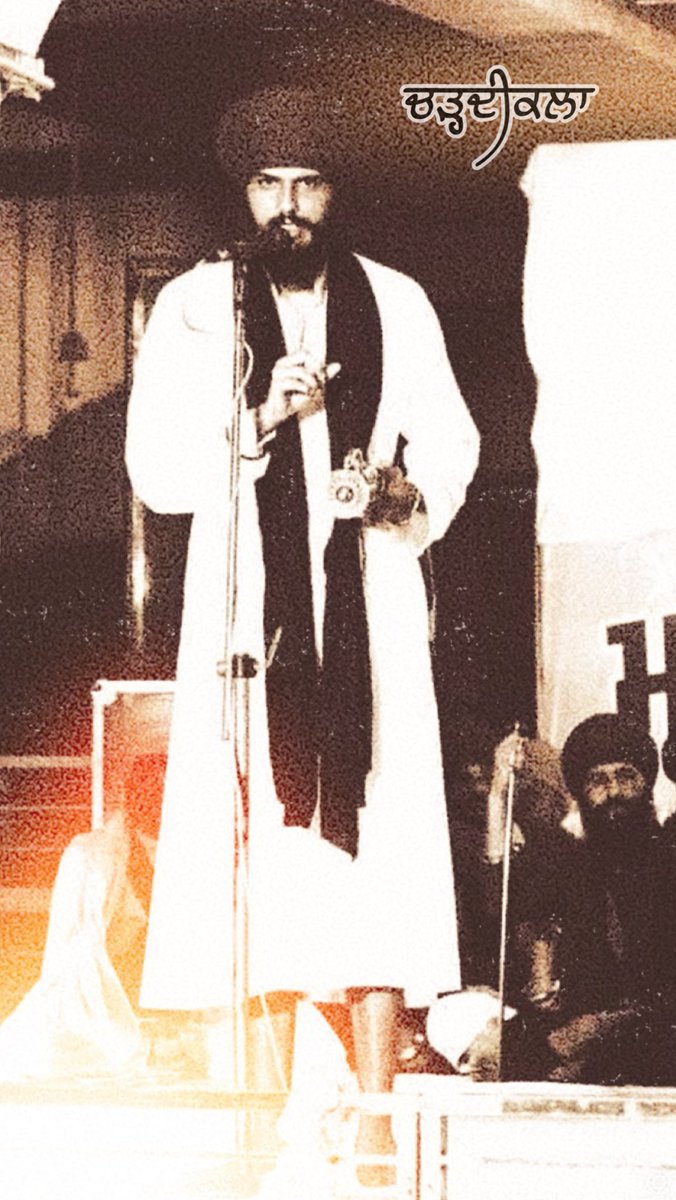 Grewaal47's tweet image. ਤੇਰਾ ਖੂਫ਼ੀਆ ਡਿਪਾਰਟਮੈਂਟ ਫੇਲ ਆ 
ਜਾਂ ਫੇਰ ਖਾਲਸੇ ਦੀ ਬਣਿਆ ਰਖੇਲ ਆ ⚔️ 

ਚੜ੍ਹਦੀ ਕਲਾ 🫡

#BhaiAmritpalSingh