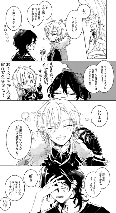 ※零薫 