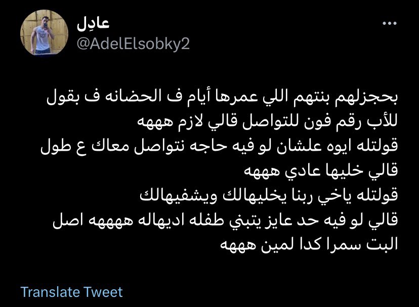 Mohammad27986's tweet photo. أنا مصدوم 💔🙃

كنت فاكر إن ��ملة "بني آدم براس كلب" دي مش حقيقية وممكن تكون نكتة، دلوقتي اتأكدت إن دي ممكن تكون شتيمة للكلب. https://t.co/hvLIxeu3xP