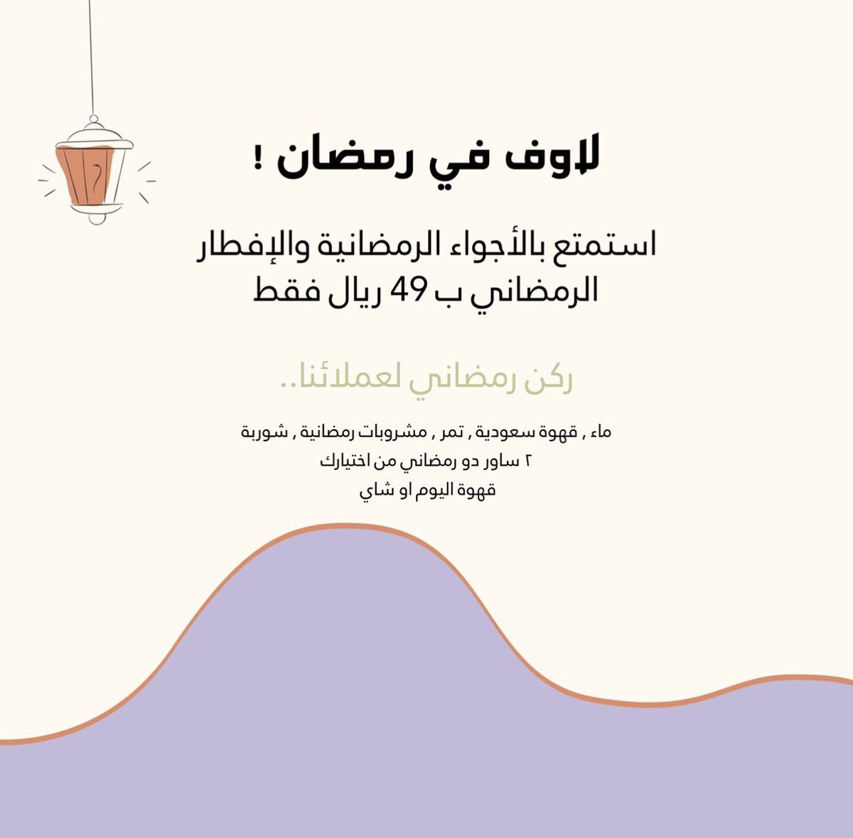 LAOF | لاوف tweet media