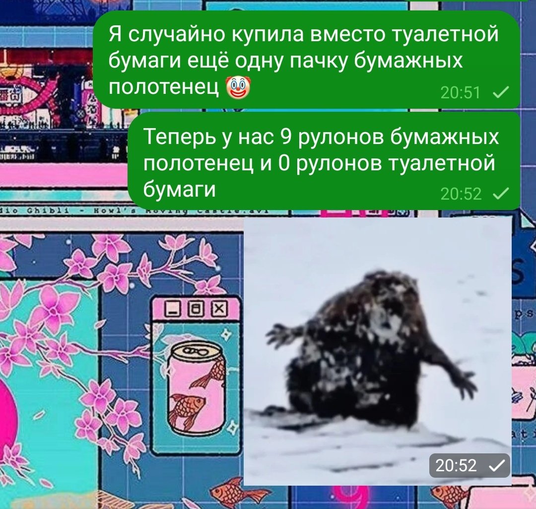 Ставлю лайк взрослой самостоятельной жизни она великолепна