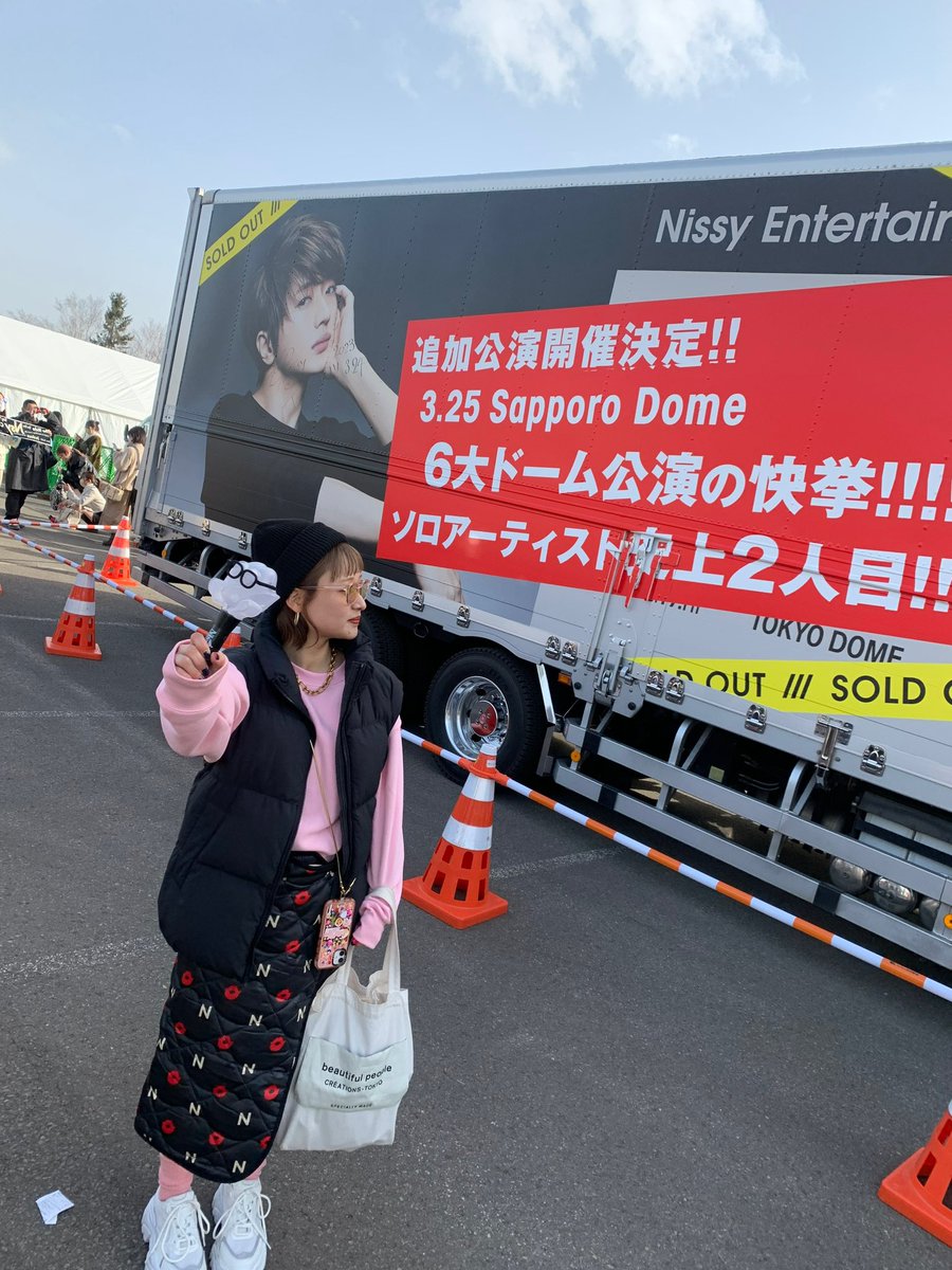skyhi_112's tweet photo. いつまで経っても余韻が抜けないなぁ…
本当に凄すぎて、終始うわぁぁあってなってた(語彙力)
好きな曲も歌ってくれたし感動しっぱなしで本当に行けて良かった❣️
連れてってくれて有難う相棒🧡💛

#NissyEntertainment4thDOMETOUR https://t.co/TFUnD351E0