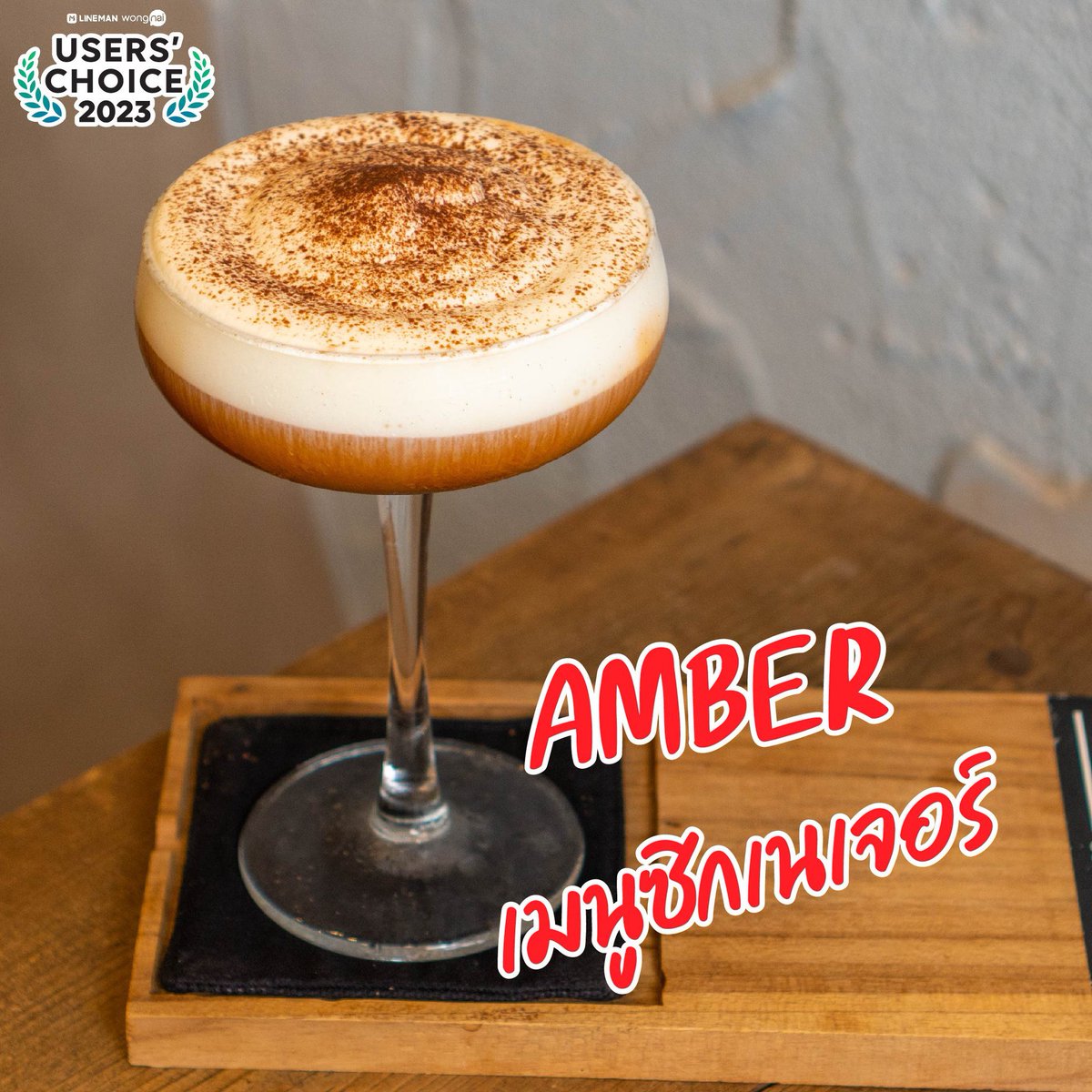 น้าอ้วน ชวนหิว tweet media